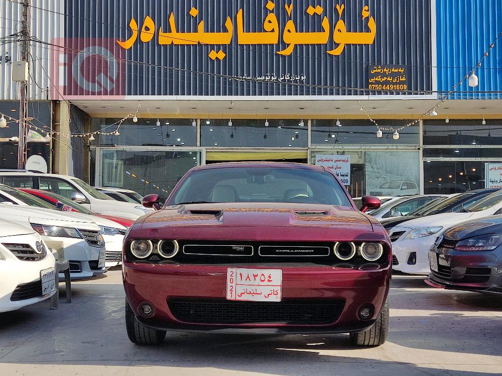 دۆج چالنجەر